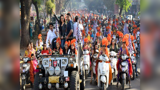 पुण्यात 'बाइकराण्यां'साठी यंदाही रॅलीचा थरार; तुम्हीही होऊ शकता सहभागी, अशी करा नावनोंदणी