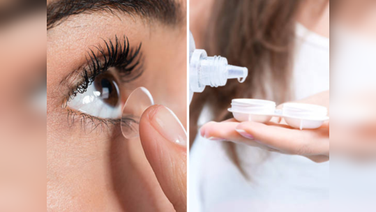 ​Eye Care: कॉन्टॅक्ट लेन्सेसची चांगली स्वच्छता ठेवण्यासाठी टिप्स