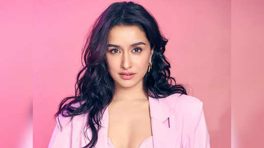 Shraddha Kapoor Birthday: वेटर म्हणून काम करायची श्रद्धा कपूर,  आज आहे कोट्यवधींची संपत्तीची मालकीण