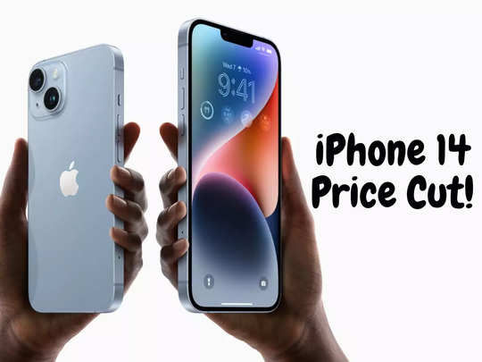 iphone 14 price cut selling with massive discount with exchange offer