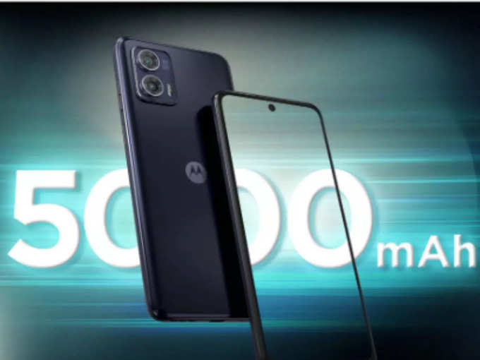 Moto G73 5G की बैटरी