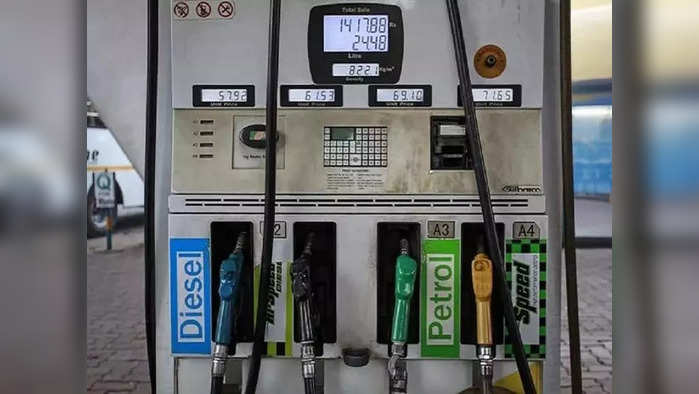 PETROL-DIESEL PRICE TODAY