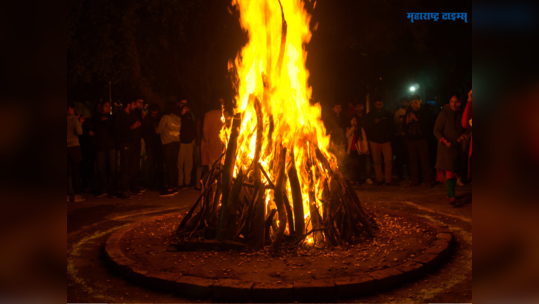 Holi Wishes in Marathi: 'होळी रे होळी पुरणाची पोळी' होळीच्या 'अशा' द्या शुभेच्छा, वाचा आणि पाठवा