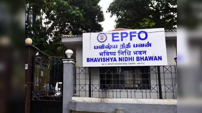 EPFO: அதிக ஓய்வூதியம் பெறுவதில் இருந்து நடைமுறை சிக்கல்களை ஊழியர்கள் எவ்வாறு தடுக்கலாம்..?