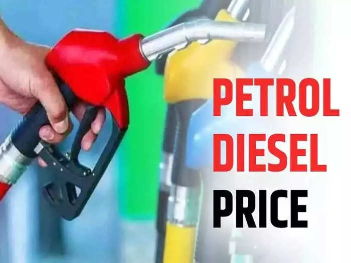 Petrol-Diesel Price Today : మార్చి 8న రెండు తెలుగు రాష్ట్రాలతో పాటు దేశవ్యాప్తంగా పెట్రోల్, డీజిల్ ధరల వివరాలు..
