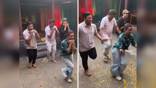 Video- अंकुश- केदारला भेटायला थेट सेटवर गेले भरत जाधव, त्रिकुटाचा डान्स पाहून मन भरणार नाही