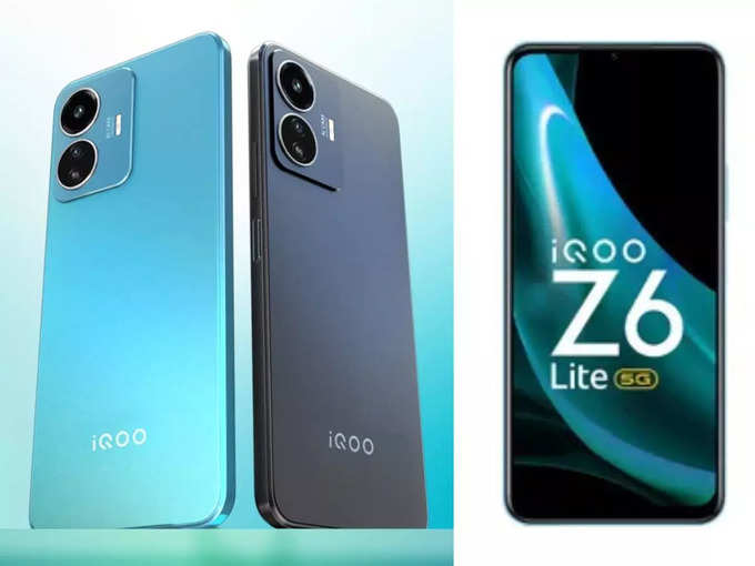 iQOO Z6 Lite