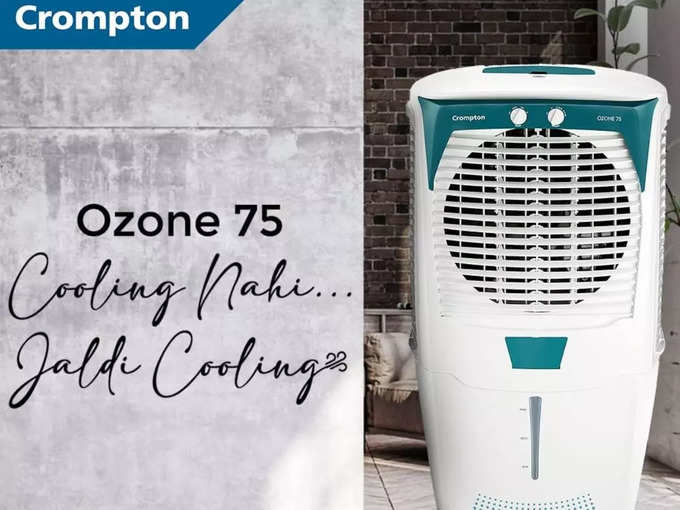 Crompton Ozone Desert Air Cooler