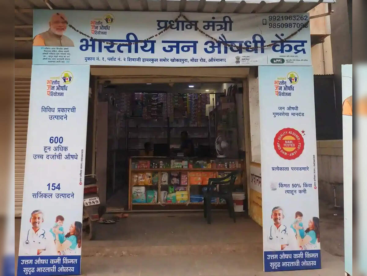 Pradhan Mantri Bhartiya Jan Aushadhi Kendra