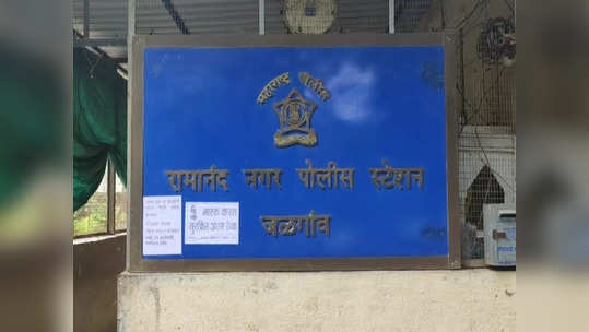 पत्नी १० लाख, दागिने घेऊन गेली, प्रियकराकडून ते फोटो व्हायरल करण्याची धमकी, पतीला कळेना काय करावं