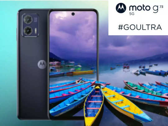 Moto G73 5G