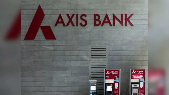 Axis Bank: ফাইল ফটো