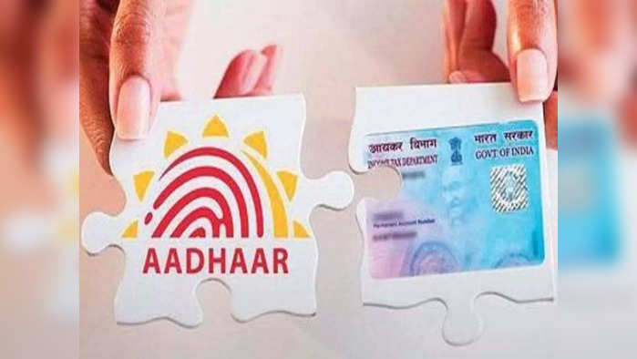 PAN AADHAAR LINK