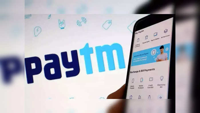 PayTmના શેરોમાં આજે કેમ આવી છ રૂપિયયાની તેજી, જાણો આગળ માટે શું છે સંકેત?