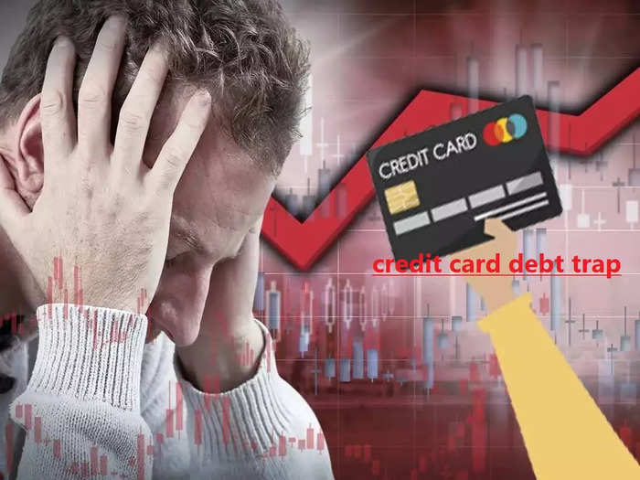 credit card debt trap