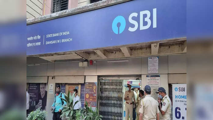 SBI: ফাইল ফটো