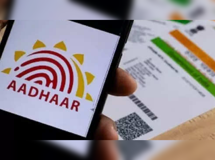 Aadhar card online update