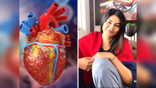 95% ब्लॉकेजेसमुळे आला हार्ट अटॅक, सुष्मिता सेनच्या Cardiologist चे हे 5 उपाय नैसर्गिकरित्या टाळतात जीवाचा धोका