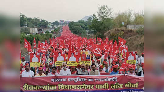 मुंबईकडे निघालेल्या लाँग मार्चमध्ये घडली हृदयद्रावक घटना, पायी चालताना वाटू लागले अस्वस्थ, शेतकऱ्याचा मृत्यू