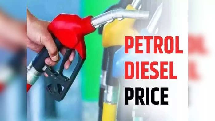 Petrol and Diesel Price