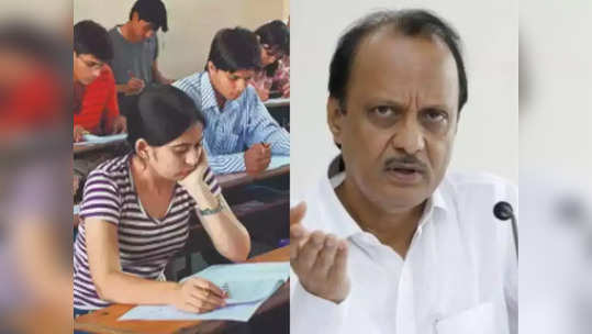 SSC HSC Exam: दहावी, बारावी पेपरफुटीप्रकरणी अजित पवार यांनी केली 'ही' मागणी