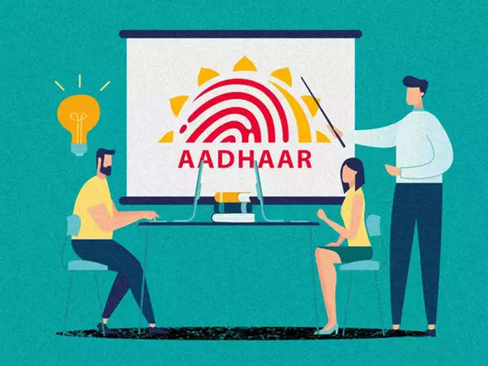 Aadhaar Update: প্রতীকী ছবি