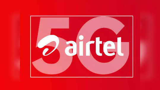 Airtel यूजर्सला फ्री मध्ये मिळणार अनलिमिटेड 5G डेटा, असे करा Activate