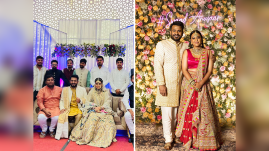 Swara Bhasker Wedding Reception: स्वरा भास्करपेक्षा 'पाकिस्तानी' लेहंग्याचीच चर्चा जास्त, फोटो तुफान व्हायरल