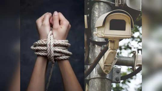 पेपर देऊन निघाले, रस्त्यात अडवून तिघांनी अपहरण केलं; मुलीची तक्रार, CCTV तपासातून भलतंच उघड