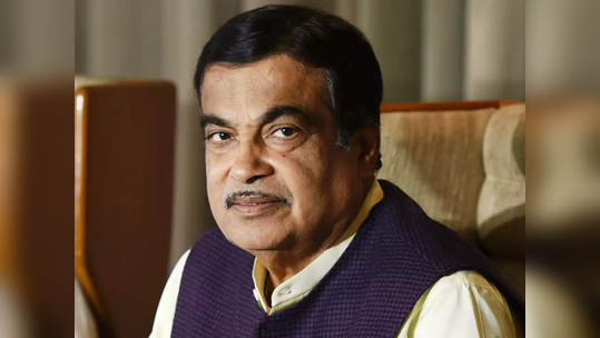 Nitin Gadkari: नितीन गडकरींना जीवे मारण्याची धमकी; १० कोटी रुपयांची खंडणी अन्यथा...