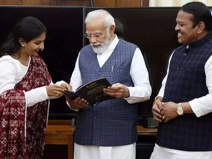 Ramila latpate with pm