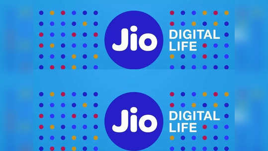 Jio चा नवीन प्लान सर्वांपेक्षा वेगळा, ८९५ रुपयात संपूर्ण वर्षभराची वैधता, कॉलिंग आणि डेटा