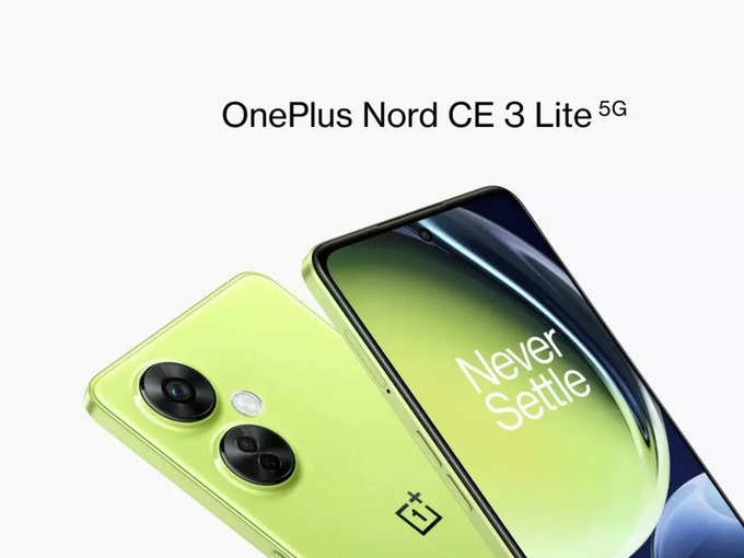 OnePlus Nord CE3 Lite 5G के स्पेसिफिकेशन​