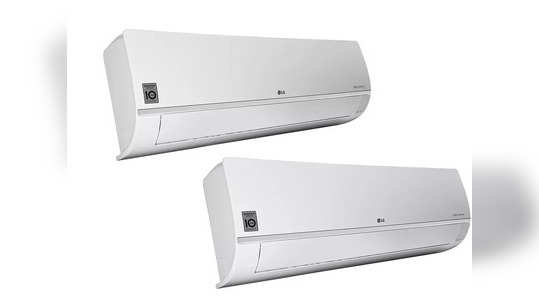 LG 1.5 Ton Split AC ला अर्ध्या किंमतीत खरेदीची संधी, सोबत १० वर्षाची वॉरंटी