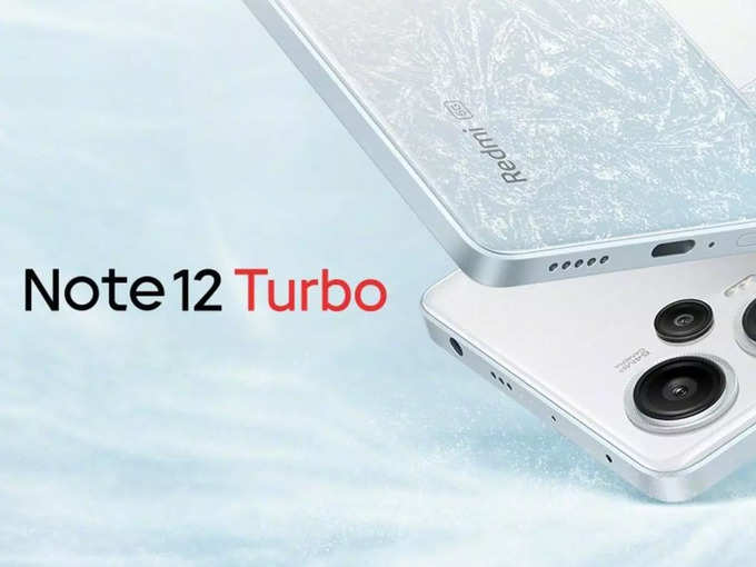 Redmi Note 12 Turbo