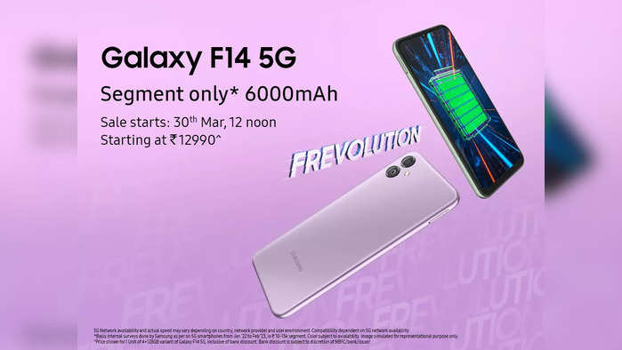 Samsung Galaxy F14 5G सोबत #Frevolution5G सुरू, आयुष्यात पुढे राहण्यासाठी फोनमध्ये 5nm Processor आणि 6000mAh बॅटरी