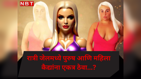 Crime Diary: बॉयफ्रेंडची हत्या, जेलमध्ये सेक्सशिवाय करमेना; Only Fans वर प्रसिद्ध मॉडेलची धक्कादायक कहानी...