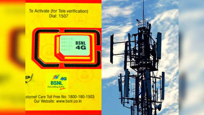 BSNL 4G News Updates