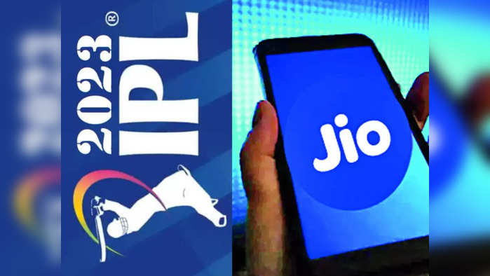 Jio Newly Introduced IPL Plans