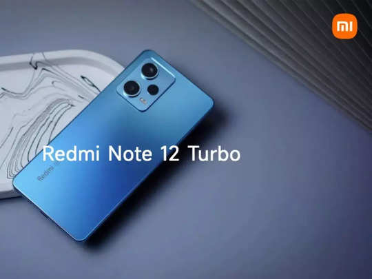 Redmi Note 12 Turbo