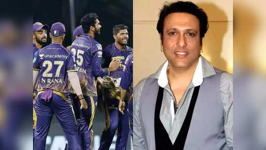 IPL 2023: गोविंदाचा जावई शाहरुखच्या मदतीला, बदलणार किंग खानच्या KKR संघाचं नशीब