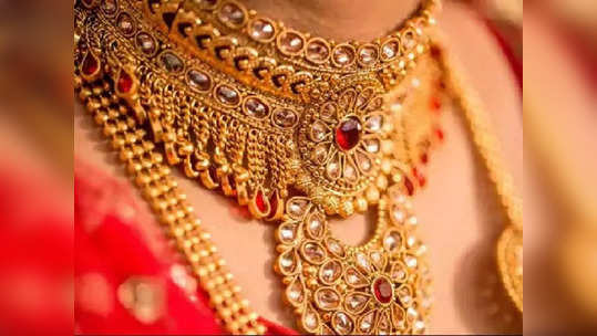 Gold Rate Today: खूशखबर! सोनेदरात घसरण झाल्याने स्वस्त खरेदीची संधी; काय आहे आजचा भाव?