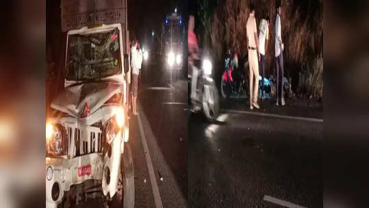 Pune Junnar Accident : मिट्ट काळोख, बाईकचा टायर दोनदा पंक्चर अन् कुटुंबाचा घात