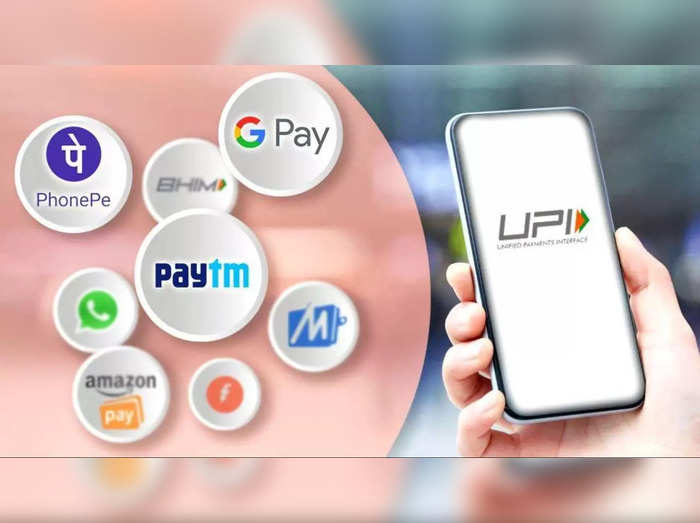 upi payment - et tamil