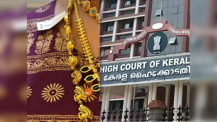 huid hallmarking kerala high court extends 3 months