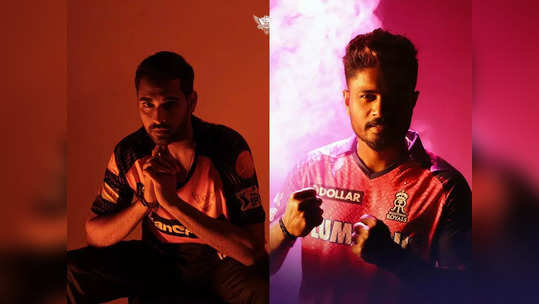 SRH vs RR Match Prediction: IPL मध्ये आज भुवनेश्वर वि संजू सॅमसन भिडणार, घरच्या मैदानावर कोण बाजी मारणार ?