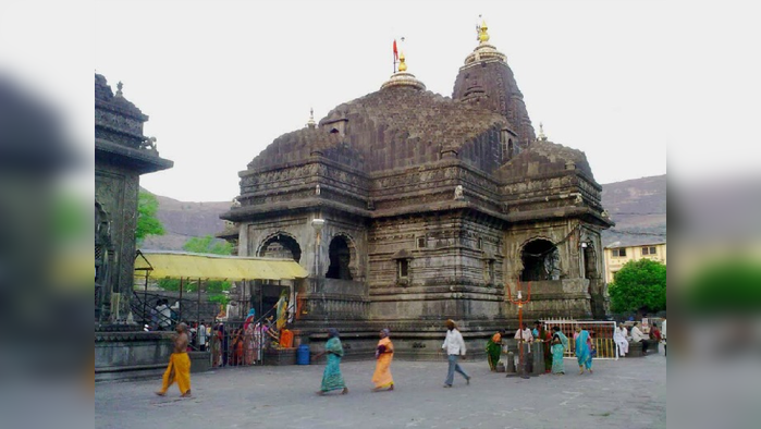 त्र्यंबकेश्वराच्या पूजेसाठी आता ऑनलाइन बुकिंग; ट्रस्टचा शुल्कासाठी नवा पर्याय, असे आहे दर...