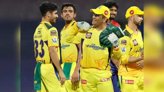 CSK V LSG : दुसऱ्या सामन्यासाठी चेन्नईचा संघ जाहीर, पाहा कोणाला मिळाली संधी