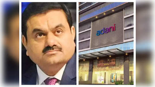 Adani Shares: शेअर बाजार वाढला पण अदानी ग्रुपच्या शेअर्सचे काय हाल झालेत, पाहा एका क्लिकवर