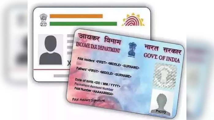 PAN Aadhaar name mismatch what to do